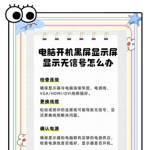 华硕电脑键盘灯光不亮怎么办？