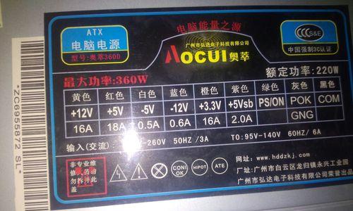 英伟达电源开启方法是什么？开启后如何设置？