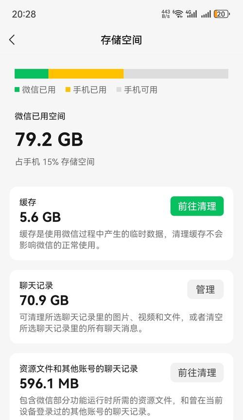 手机内存不足如何扩充？扩充内存的正确步骤是什么？
