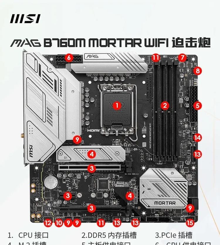 主板插针分离电源的方法是什么？分离后如何正确连接？
