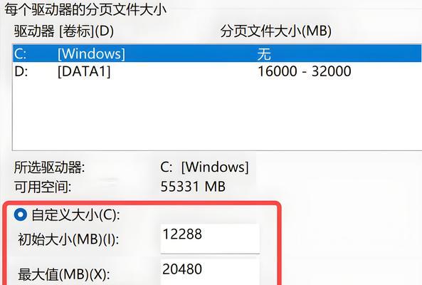 电脑内存大还卡吗怎么办？如何优化系统提升性能？