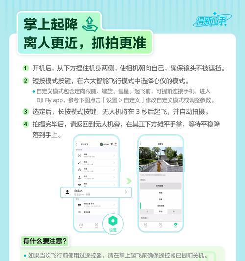 大江相机添加水印的操作步骤是什么？