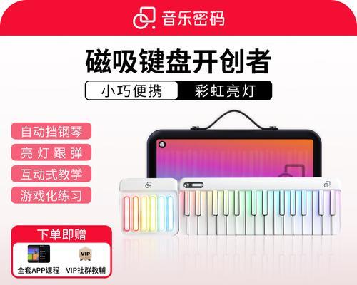 音乐键盘课程包含哪些内容？学习音乐键盘有哪些好处？