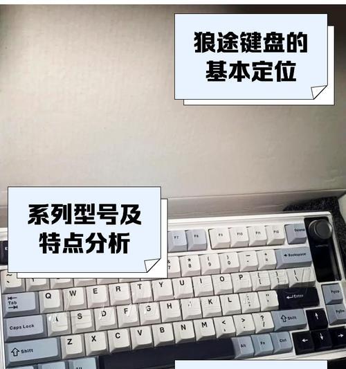 键盘的工作原理是什么？键盘的结构有哪些特点？