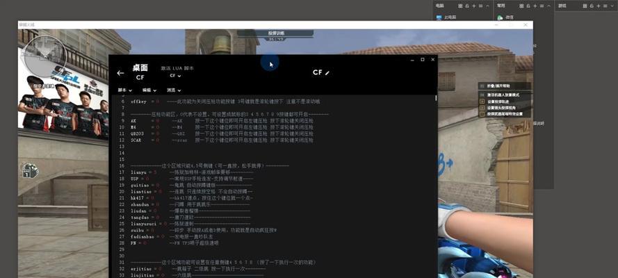 罗技鼠标宏设置方法是什么？