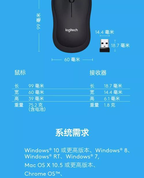 罗技鼠标宏设置方法是什么？
