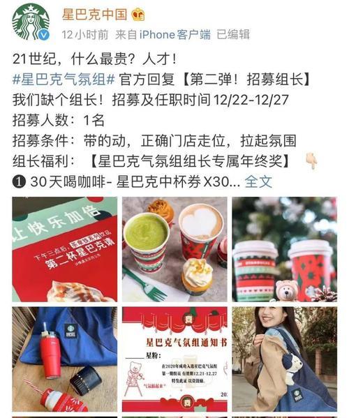 星巴克台式电脑使用方法是什么？