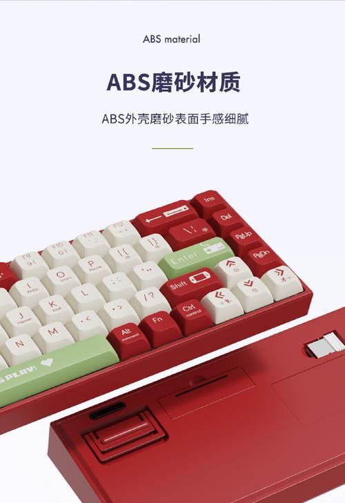 红色键盘外壳是什么品牌？如何挑选红色外壳的机械键盘？