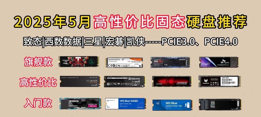 固态硬盘怎么看是否为3.0版本？有哪些识别方法？