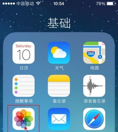 如何在电脑上查看手机内存的视频？