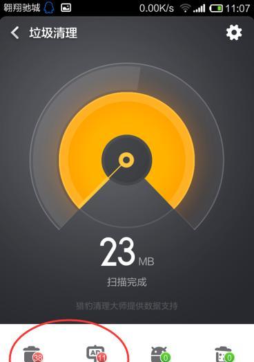 如何在电脑上查看手机内存的视频？