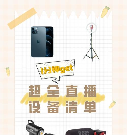 直播美颜相机如何更新？更新后有什么新功能？