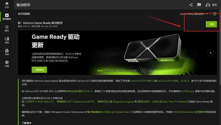 电脑改帧数导致黑屏的解决方法是什么？