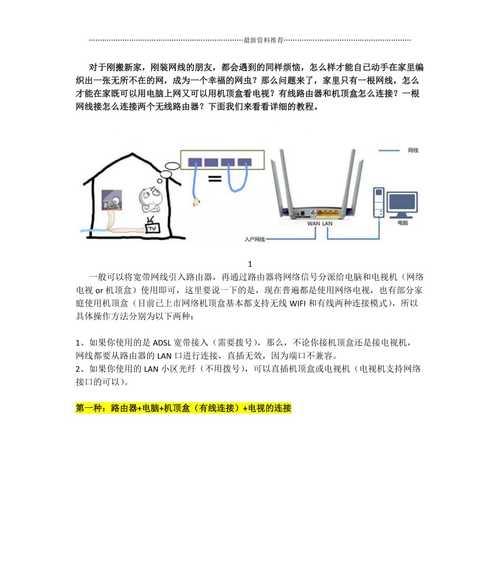 如何将电视设置为台式电脑扩展屏？操作步骤是什么？