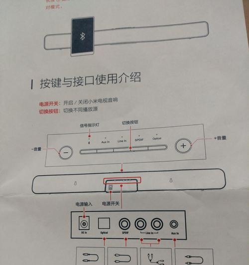 如何将电视设置为台式电脑扩展屏？操作步骤是什么？
