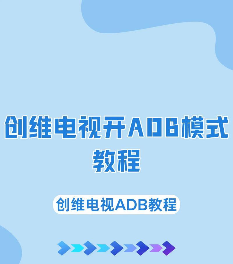 如何将电视设置为台式电脑扩展屏？操作步骤是什么？
