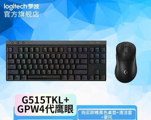 罗技鼠标无畏契约调整方法是什么？罗技鼠标无畏契约使用技巧有哪些？