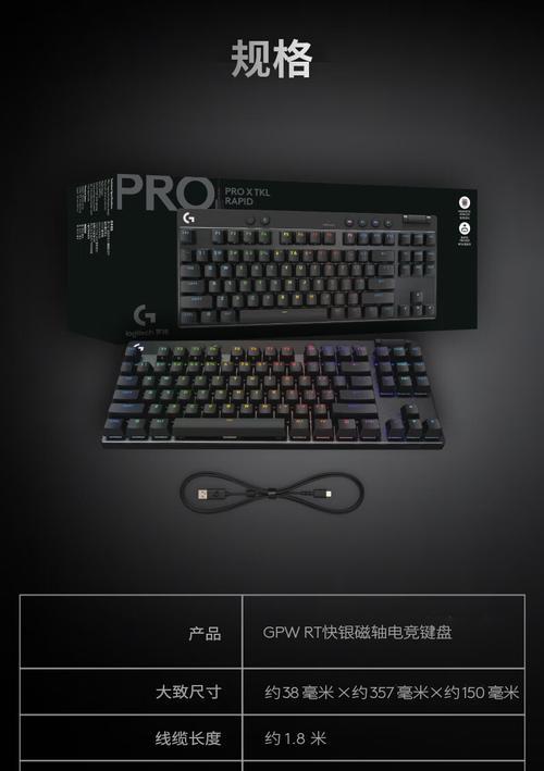 罗技鼠标无畏契约调整方法是什么？罗技鼠标无畏契约使用技巧有哪些？