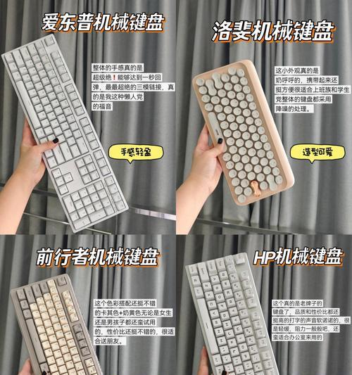 旅游时携带哪种键盘更合适？