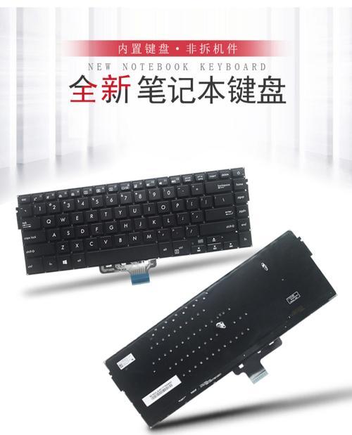 旅游时携带哪种键盘更合适？