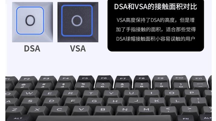 球帽开关适合哪种键盘使用？球帽开关的特点是什么？