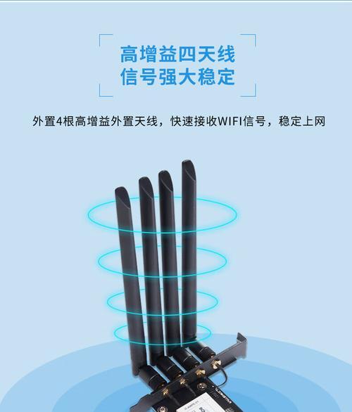 电脑主机蓝牙天线怎么安装？安装步骤是什么？