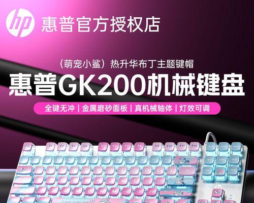 键盘上的布丁是什么？这个术语代表什么？
