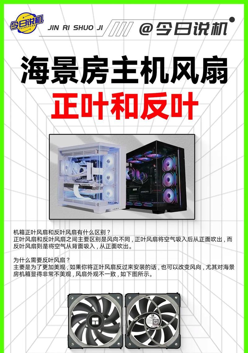 电脑主机拆解步骤是什么？拆解后如何正确组装？