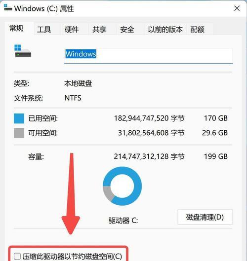 如何查看单个应用内存占用？电脑内存管理技巧有哪些？