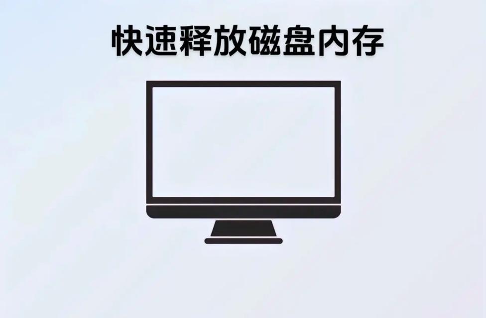 如何查看单个应用内存占用？电脑内存管理技巧有哪些？