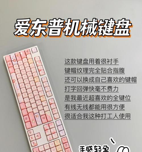 键盘改装的不同类型有哪些区别？