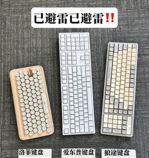 天选炫彩影刃键盘属于哪类键盘？