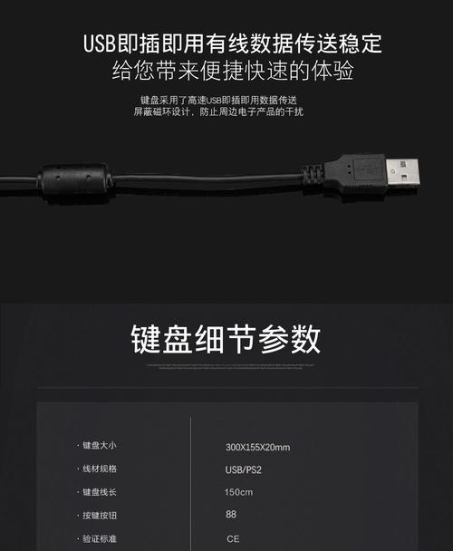 键盘鼠标驱动应该安装在哪里？驱动安装位置的选择方法是什么？