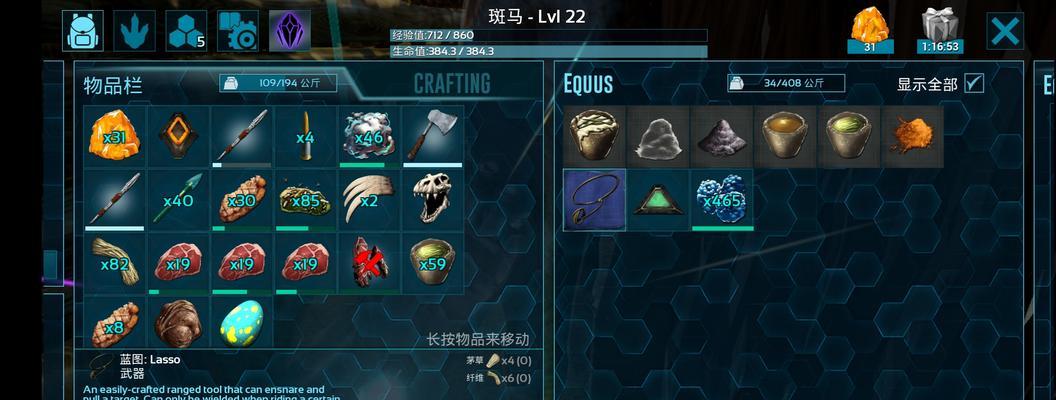 方舟生存进化游戏推荐使用哪种键盘鼠标？