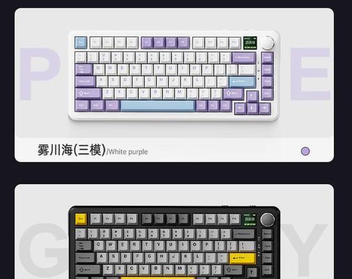 套件键盘包含哪些组件？它与普通键盘有何不同？