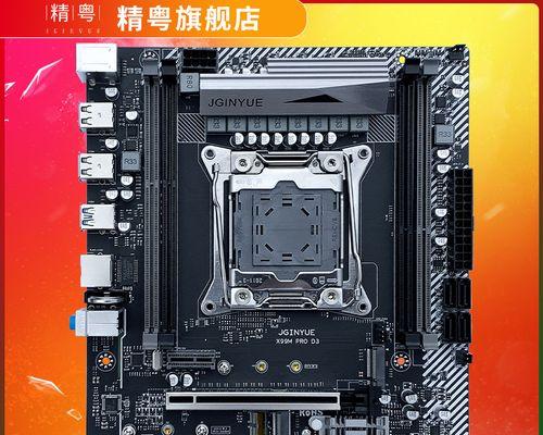 精粤x99固态硬盘设置步骤是什么？