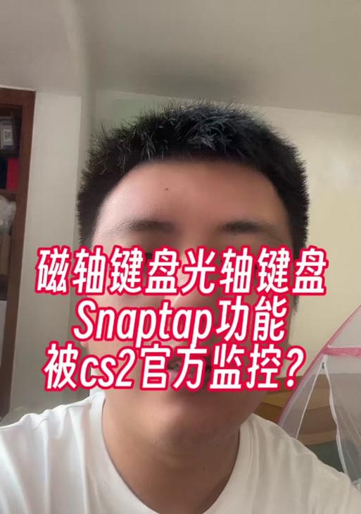 键盘socd功能是什么？如何正确使用？