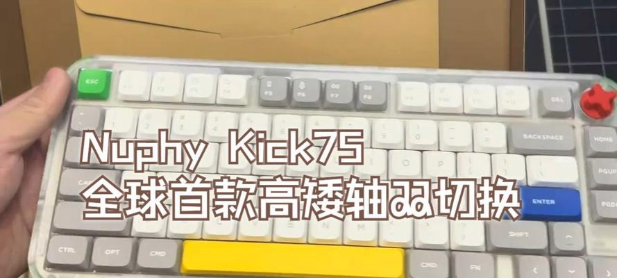 键盘socd功能是什么？如何正确使用？