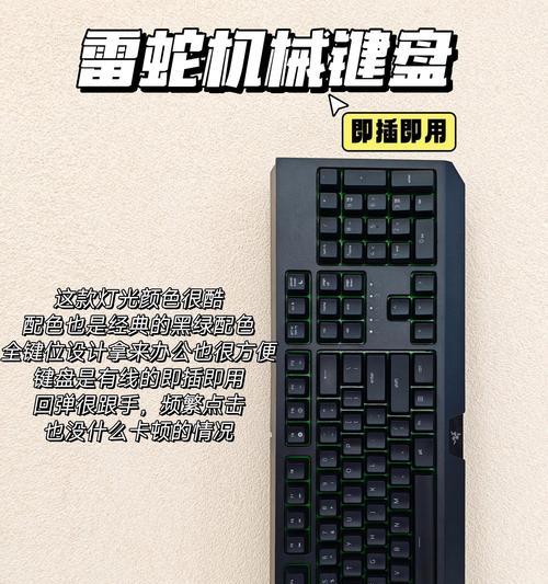 键盘塑料做的是什么？塑料键盘的优缺点有哪些？