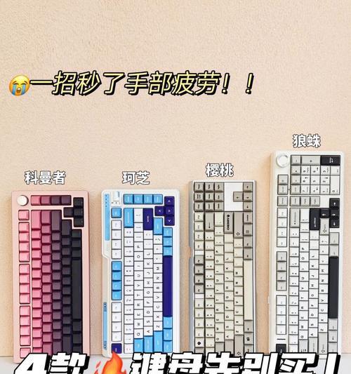 键盘塑料做的是什么？塑料键盘的优缺点有哪些？