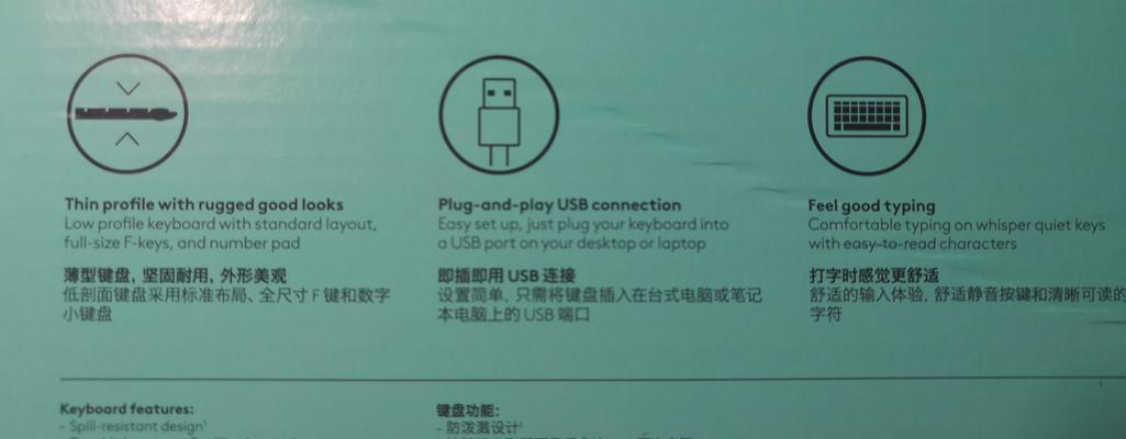 罗技键盘亮绿灯的原因是什么？