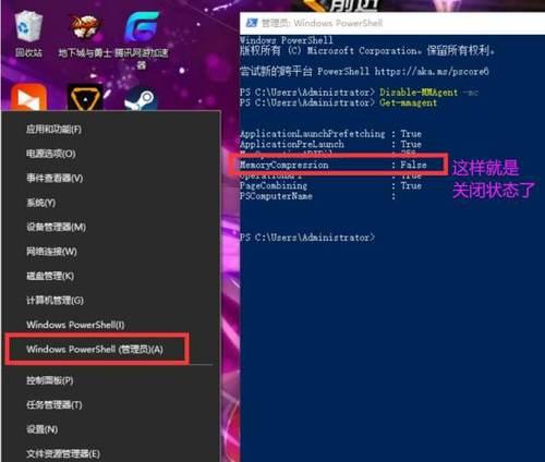 电脑dnf游戏内存占用过高怎么办？如何优化内存使用？