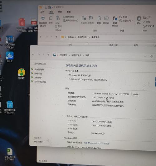 电脑dnf游戏内存占用过高怎么办？如何优化内存使用？