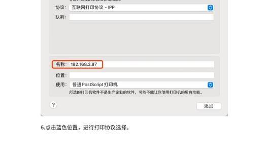如何拿苹果电脑打印文件？苹果电脑打印文件的步骤是什么？