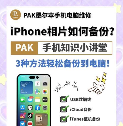 如何拿苹果电脑打印文件？苹果电脑打印文件的步骤是什么？
