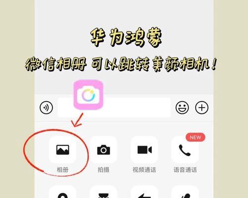 美颜相机应用无法关闭怎么办？