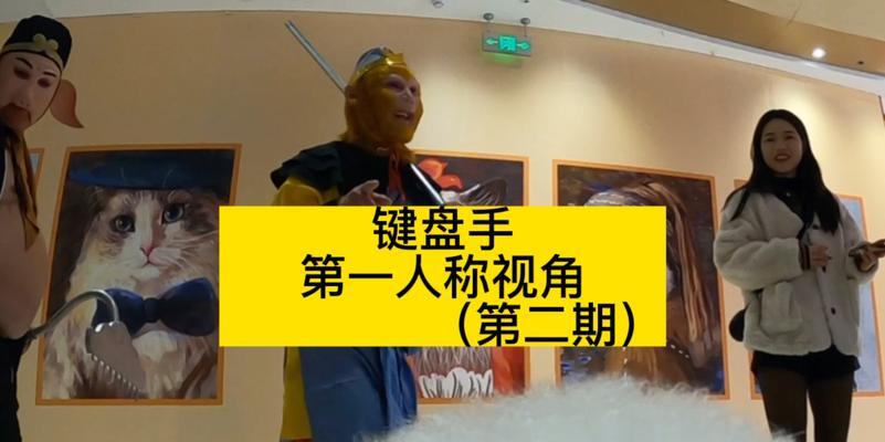 乐队中键盘手的职责是什么？需要掌握哪些技能？