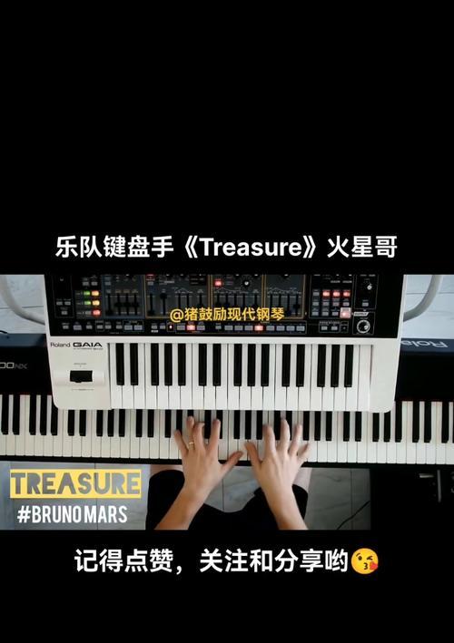 乐队中键盘手的职责是什么？需要掌握哪些技能？