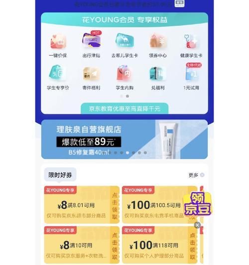 京东电脑版如何设置双屏显示？双屏显示有什么好处？