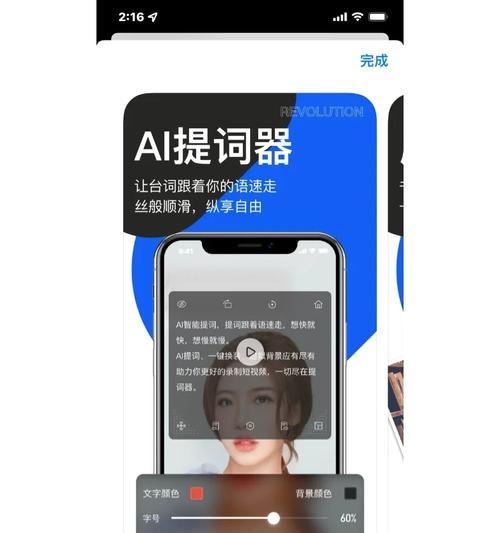 美颜相机会员订单查看的方法是什么？
